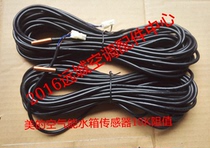 Original beautiful Air energy accessories water tank sensor temperature sensor water level temperature sensor water level temperature probe 10K