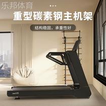 Zhengxing U9 U9PRO high-end indoor home silent treadmill large gym multi-functional commercial shock absorption