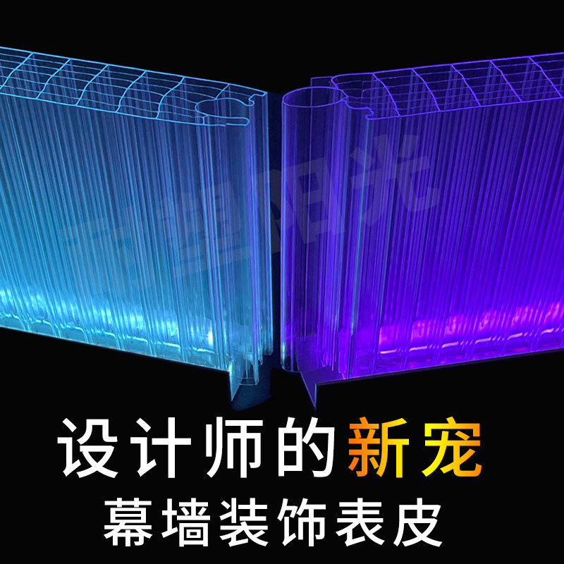 304050mm hollow plate seamless splicing PC spliced PC door head outdoor curtain wall partition polycarbonate plate