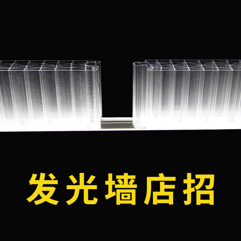 Hollow transparent sub-mother buckle splicing PC plug-in PC door head curtain wall partition glass polycarbonate plug-in board