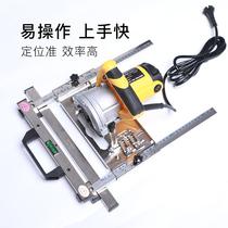 Woodworking cutting board artifact high-precision portable saw cutting machine cloud stone machine cutting board artifact small positioning backer tool