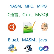  Do it on behalf of C language program C java BlueJ eclipse 8086 vs2017