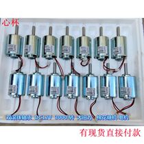 Silent double ball bearing DC12 V 3000 rpm large torque DI cotton candy machine motor