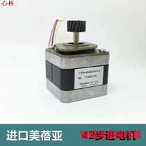 Brand new imported 42 stepper motor two-phase four-wire 1 8 degree gear bracket lead