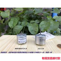 Heart Cup iron back cover round Micro Motor MM5B60T24-B micro power consumption solar science and education small motor