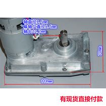 Brand 7Z-shaped high torque DC gear motor 12V24V30V low speed large torque forward and reverse speed adjustable speed