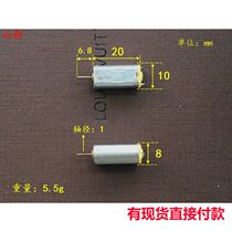 Precious metal brush AA Micro motor OT-FF-M301AA DC Motor 1 5-6V