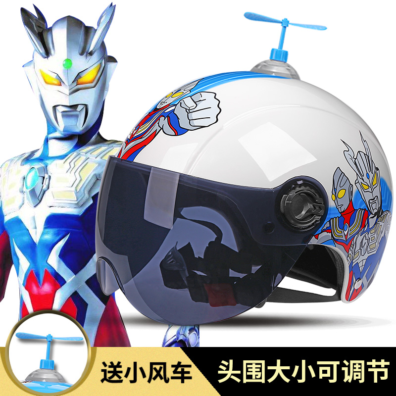 Ottman Safety Helmet Children's Summer Boys Electric Cars Semi-helmets Rodica Summer Elementary School Girls' Safety Helmet 