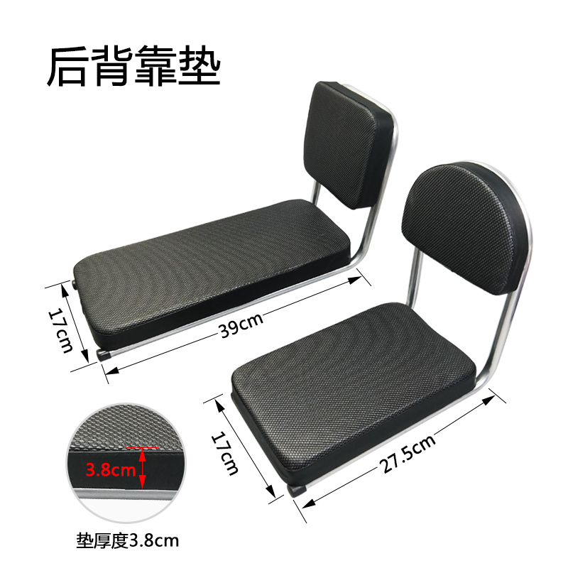 Electric car backseat with backrest bike mountaineering car child seat rear with back chair rear shelving cushion kid