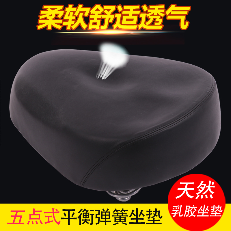 Electric Car Seat Sub Electric Car Cushion Generation Driving Latex Saddle Electric Bike Seat Cushion Folding Scooter Seat Cushion