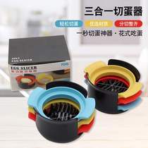 Kitchen gadgets three-in-one multi-functional stainless steel egg cutter Korean egg splitter cutting and dividing artifact
