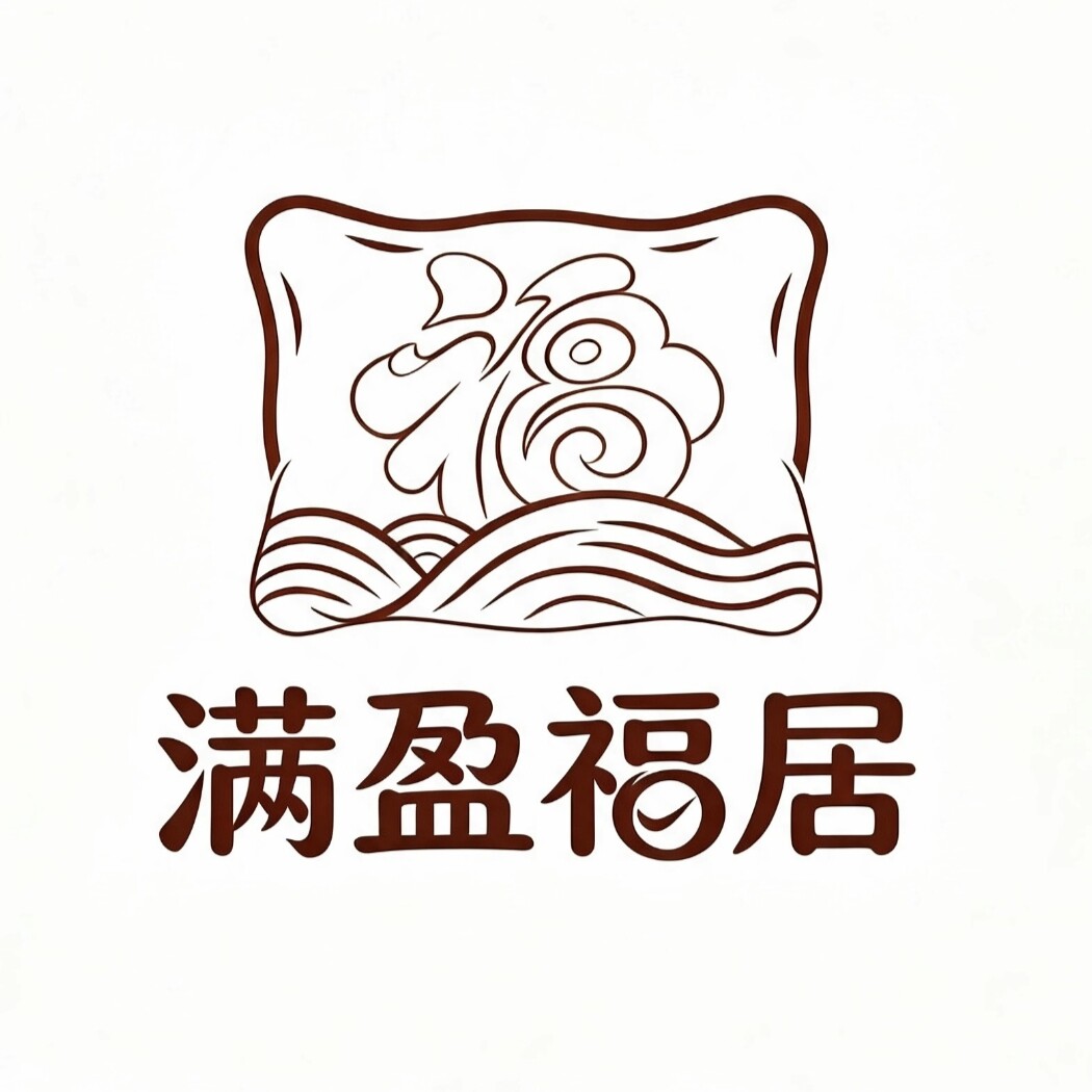 满盈福居的LOGO