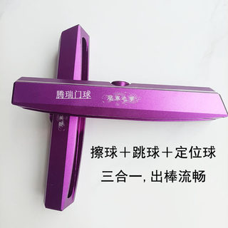 New croquet club hammer head, alloy hammer head, wipe ball, jump ball, set ball three-in-one artifact, stick head