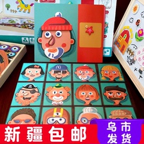 Wooden magnetic puzzle childrens puzzle power Xinjiang toys 1-2-3-4-5-6 years old male girls early childhood education 7