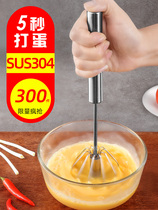 Egg beater non-electric household mini semi-automatic whisk manual cream beater beater egg blender