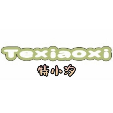 特小汐童装的LOGO