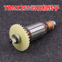 Original Bosch TDM1250 1260 stone cutting machine marble machine Rotor Stator switch accessories