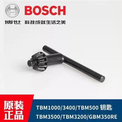 Bosch GBM13RE 10RE 350RE TBM 3400 1000 Electric drill chuck key boutique accessories