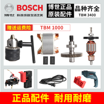 BOSCH Bosch flashlight drill TBM3500 3400 1000 Carbon brush bracket Rotor stator switch original accessories