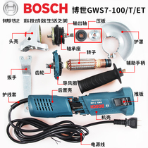 Bosch Angle Grinder gws7-100 Accessories Doctor Angle Grinder Rotor Stator Switch Carbon Brushcase Head Shell Gear