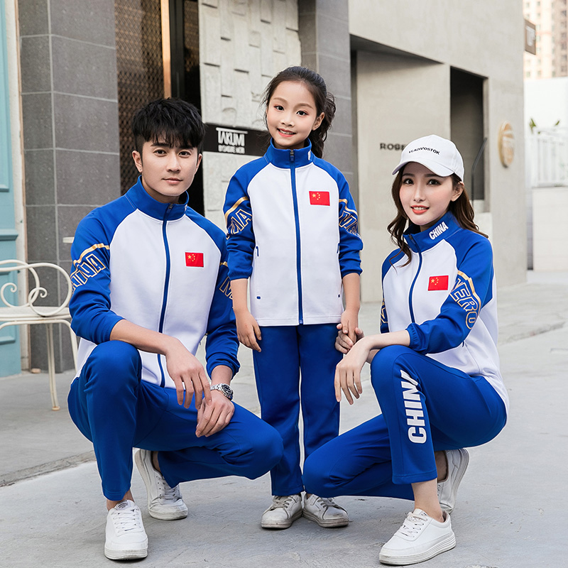 Chinese team badminton collar award for long sleeve jacket table tennis match played in volleyball conserved opening ceremony-Taobao