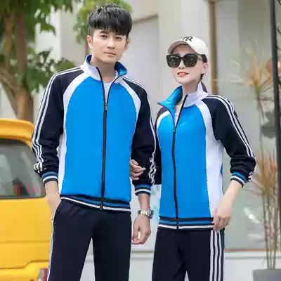 Autumn and winter volleyball uniforms men's and women's air volleyball competition appearance jacket long sleeve trousers suit shuttlecock sportswear