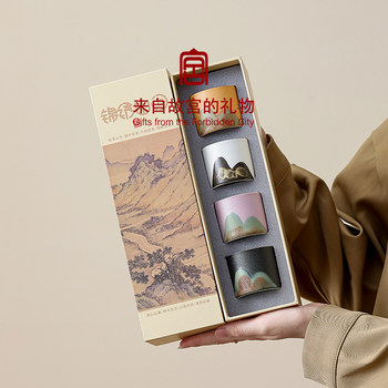 Forbidden City Cultural and Creative Industries Jingxuan Jiangshan Tea Cup Set Company Annual Meeting Gift for Elders, Customers, and Employees as Souvenirs