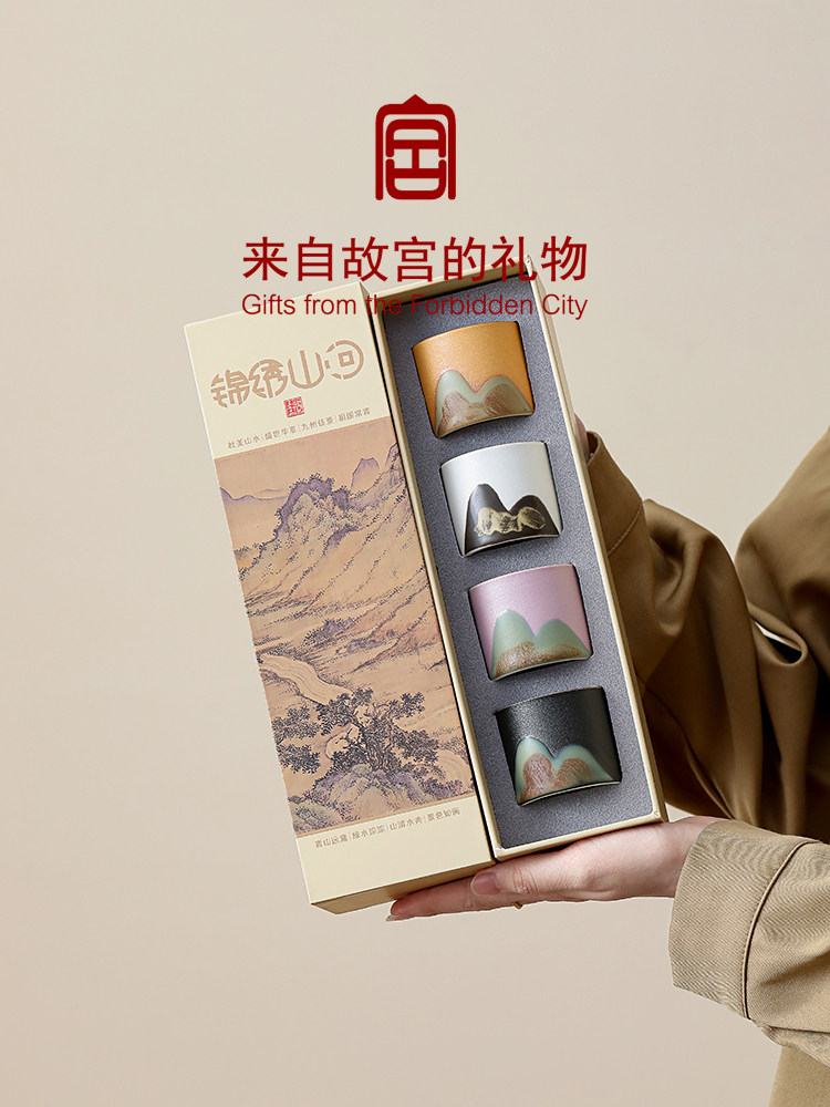 Forbidden City Cultural and Creative Industries Jingxuan Jiangshan Tea Cup Set Company Annual Meeting Gift for Elders, Customers, and Employees as Souvenirs