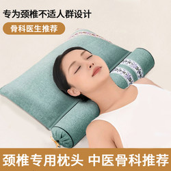 Cervical Pillow, Neck Support Pillow, Special for Sleep Aid, Mugwort and Buckwheat, Cervical Spine Repair, Hot Compress, Cylindrical Single Pillow Core
