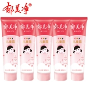 Kem dưỡng da trẻ em Yumeijing 30g * 5 dưỡng ẩm cho bé gái chăm sóc da mặt cho bé kem dưỡng da - Sản phẩm chăm sóc em bé tắm