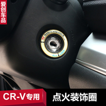  Dedicated to Honda CRV XRV Civic Accord Fit key ignition hole luminous one-button start ring decoration stickers