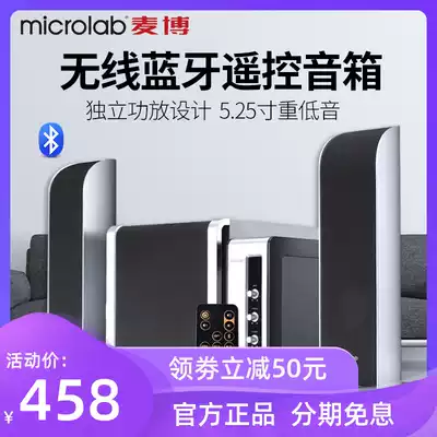 Microlab McBo Van Gogh FC361BT Bluetooth Computer Audio Desktop Home Speaker Subwoofer Living Room