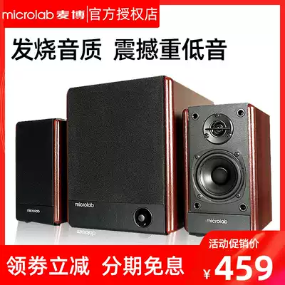 Microlab Mcbo FC330 wooden speaker 2 1 Multimedia home desktop computer audio subwoofer