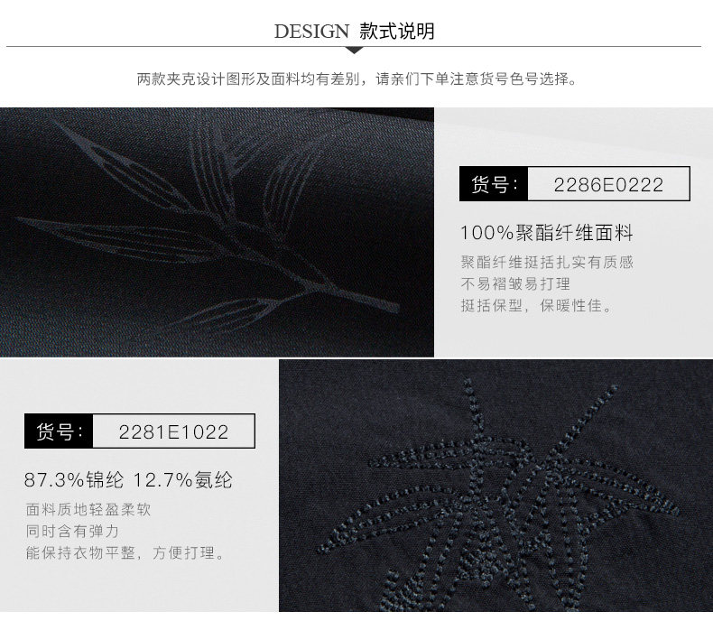 Blouson homme TRIES   manches longues en Polyester - Ref 3119007 Image 8