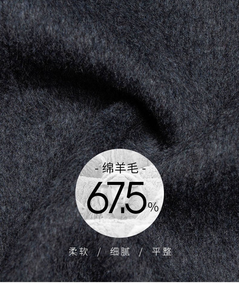 才子男装 男士修身中长款 羊毛呢大衣 图4