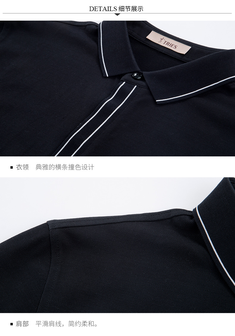 Đàn ông tài năng mùa hè mới màu tương phản áo thun ngắn tay ve áo thun kinh doanh giản dị áo cotton POLO nam áo polo tay dài