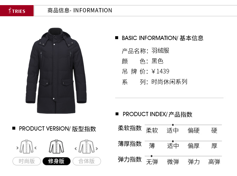 Blouson homme TRIES   - Ref 3121056 Image 9