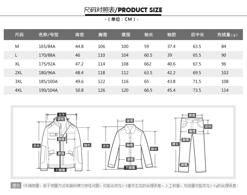 Blouson homme TRIES   - Ref 3121155 Image 11
