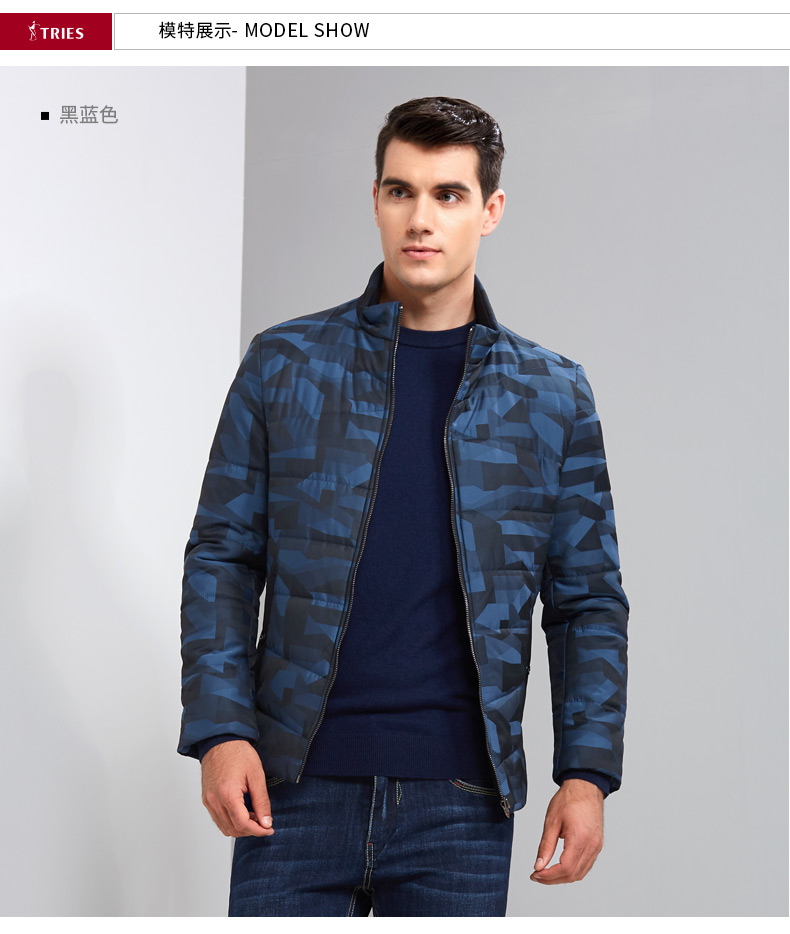 Blouson hiver pour homme TRIES   - Ref 3113133 Image 14