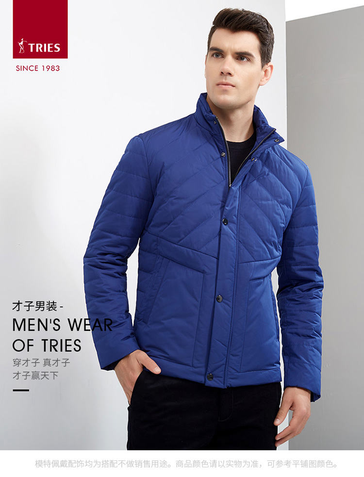 Blouson homme TRIES   - Ref 3121155 Image 7