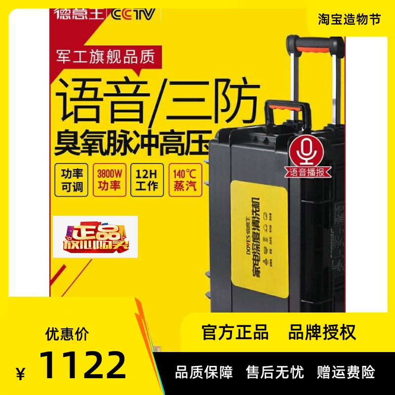 Demeaning raw high temperature steam cleaner pulse high-pressure car wash air conditioning range hood heating appliances wash All