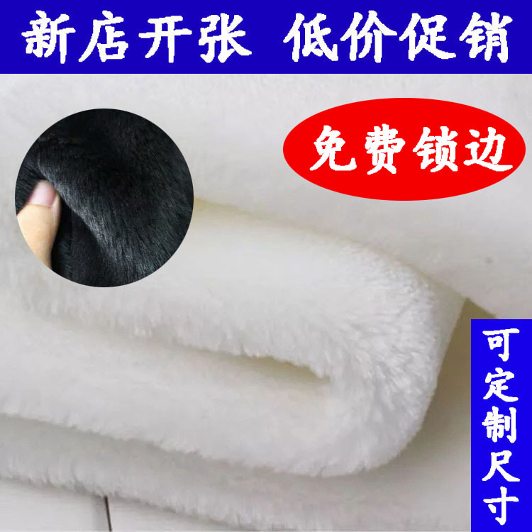 White Plush Cloth Jade Glasses Mobile Phone Jewelry Counter Cloth Jadeite Amber Cultural Artifact Display Mat Props