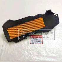 Suitable for New Continent Honda Freedom 50today small turtle 50 Tianya Li Ren century dream air filter Air filter