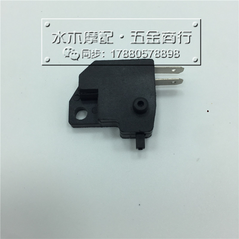 Apply Mountain leaf JOG50 EVO ZR VINO VOX GEAR50 Large shelves rear brake switch