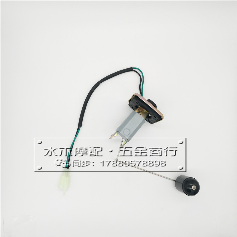 Suitable for Yamaha construction JS110 JY110 Shining JYM110 F8 E8 gasoline tank sensor