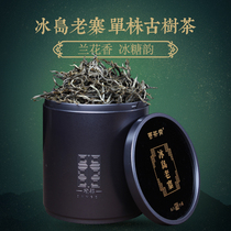 Cloud tea fasting ancient tree tea 2021 Iceland old Zika head spring tea Yunnan Puer tea raw tea 100g loose tea canned raw pup
