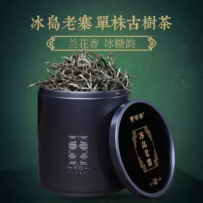 Yunchazhai Ancient Tree Tea 2021 Iceland Old Zhaitou Spring Tea Yunnan Pu'er Tea 100g loose tea canned Shengpu