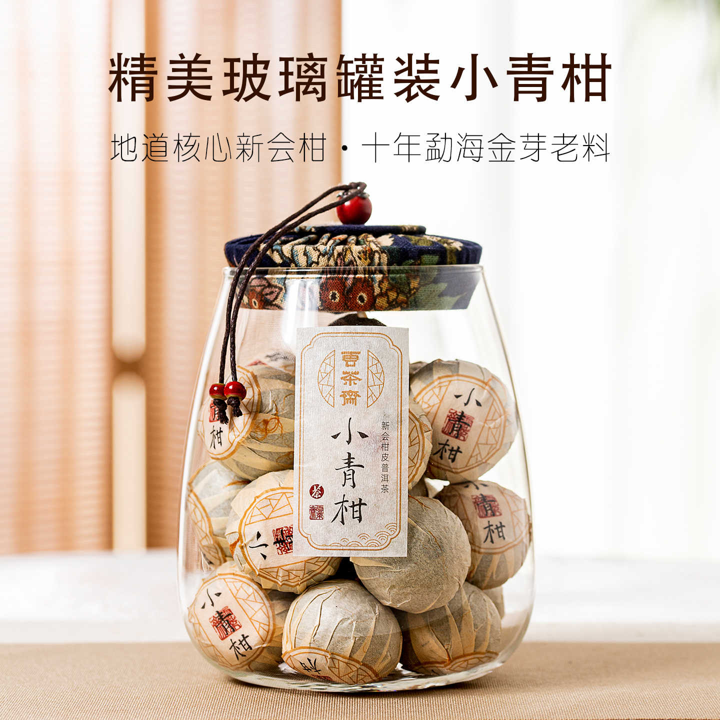 金柑普- Top 500件金柑普- 2025年9月更新- Taobao