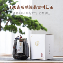 Cloud tea fasting Yunnan honey-making work black tea ancient tree Yunnan black tea fine glass jars box dress 180 gr