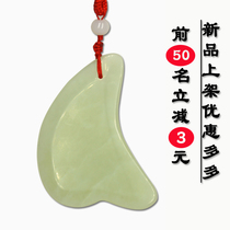 Jade board scraping whole body universal natural facial facial Plucker Meridian beauty artifact shave non-horn female